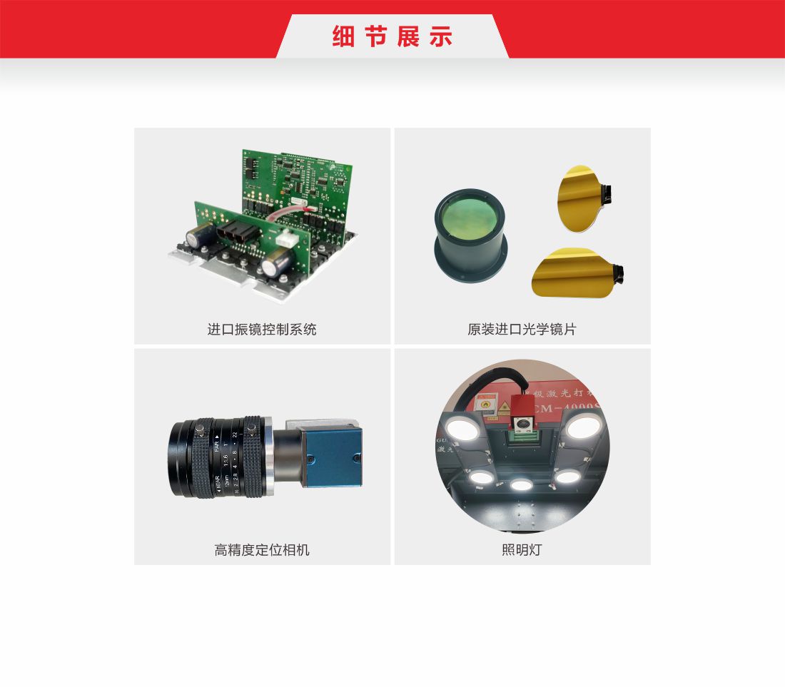 16 分体式全自动纸品激光镂空机13.jpg