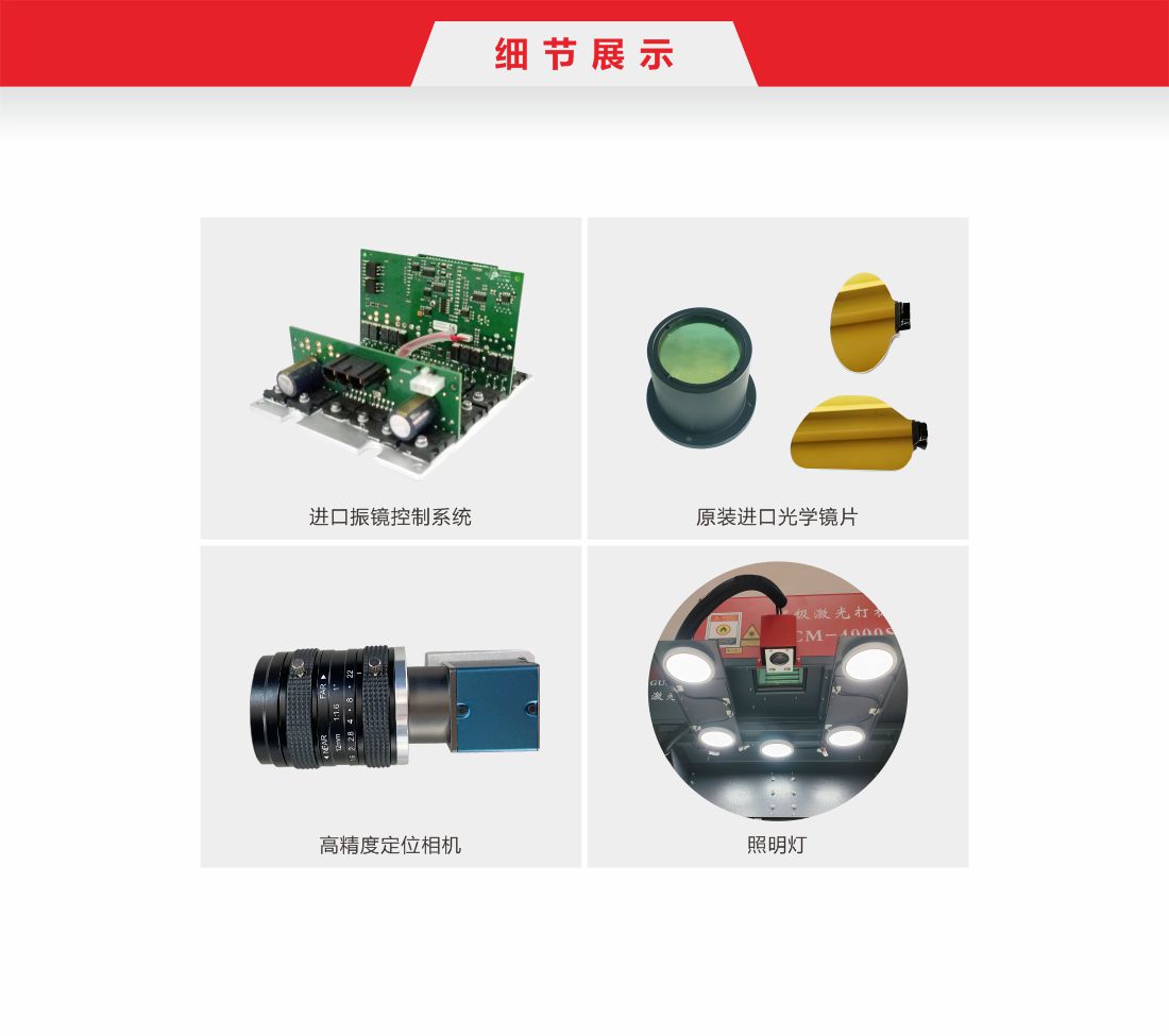 17-不干胶激光模切机2.jpg