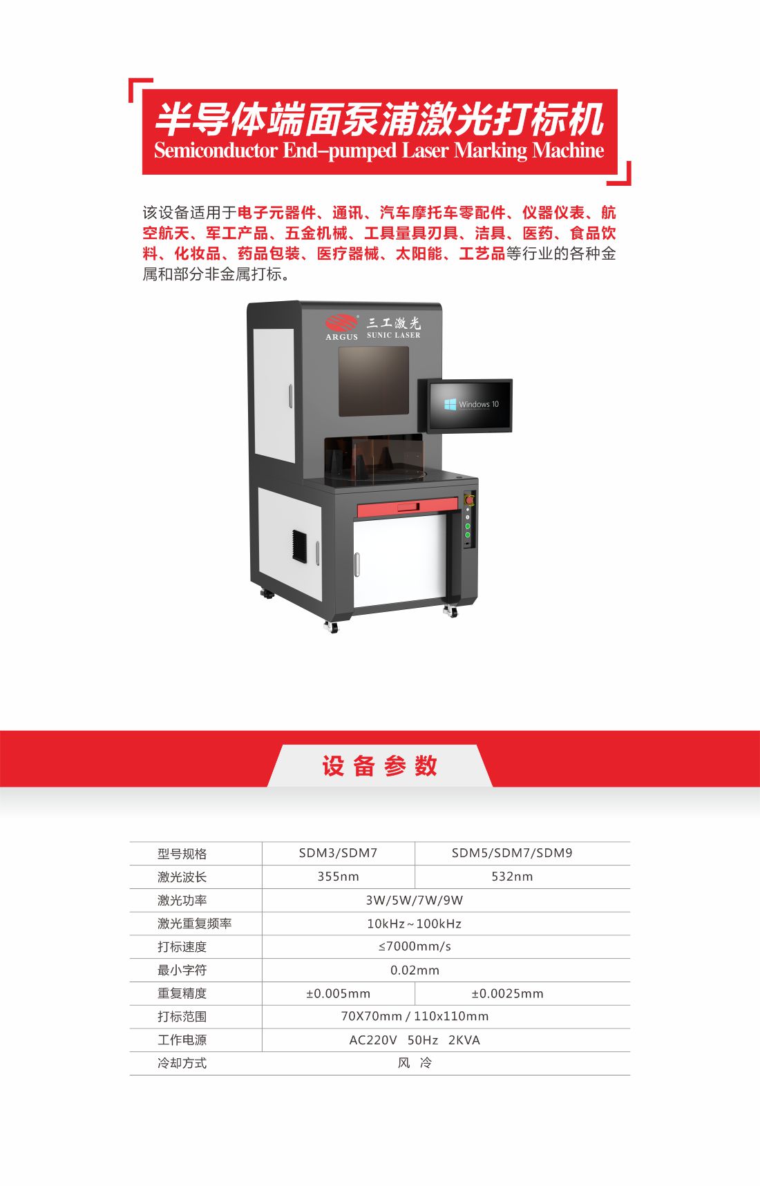 58半导体端面10.jpg